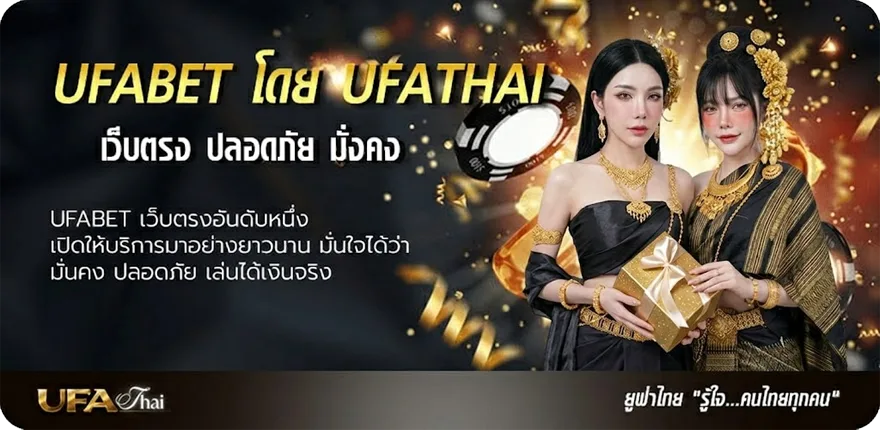 Banner ดูหนังออนไลน์ฟรีไม่กระตุกพากย์ไทย ยอดนิยม — แทงบอลออนไลน์ คาสิโน หวย มวย สล็อต ครบวงจร