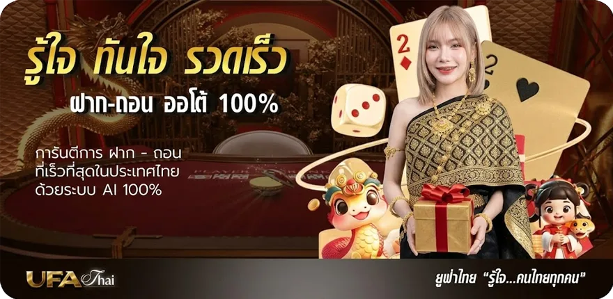โปรโมชั่น ดูหนังออนไลน์ฟรีไม่กระตุกพากย์ไทย ล่าสุด — โปรโมชั่นสมาชิกใหม่