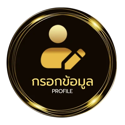 ข้อมูลสมาชิก ดูหนังออนไลน์ฟรีไม่กระตุกพากย์ไทย