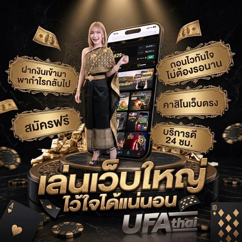 ดูหนังออนไลน์ฟรีไม่กระตุกพากย์ไทย โลโก้แบรนด์ — ตัวแทน UFABET
