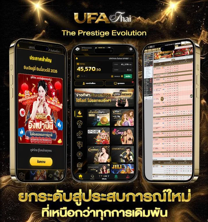 ดูหนังออนไลน์ฟรีไม่กระตุกพากย์ไทย  เว็บตรง UFABET